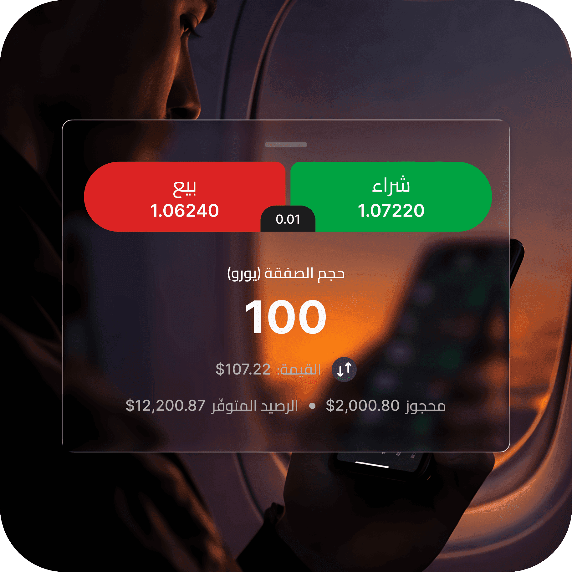 منصة سهلة الاستخدام تناسب احتياجاتك