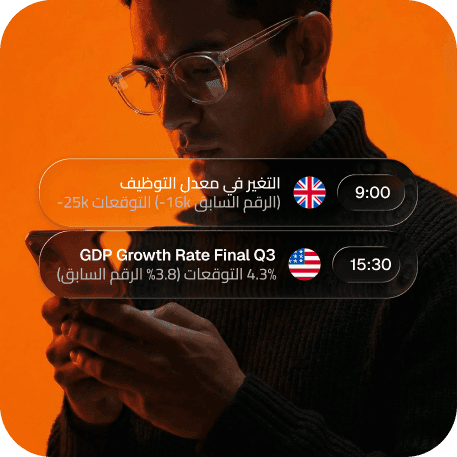 تابع الأخبار