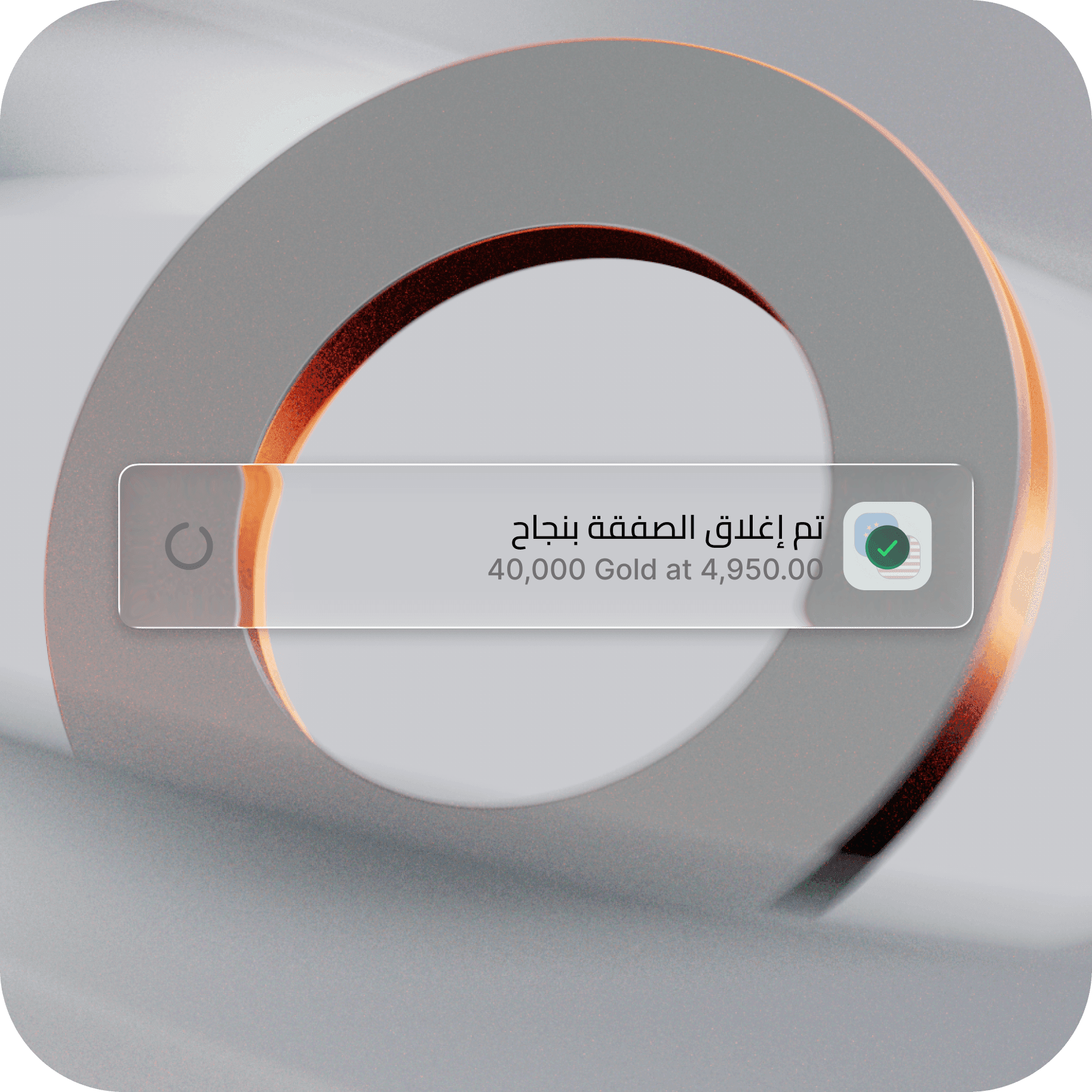 فعّل التنبيهات