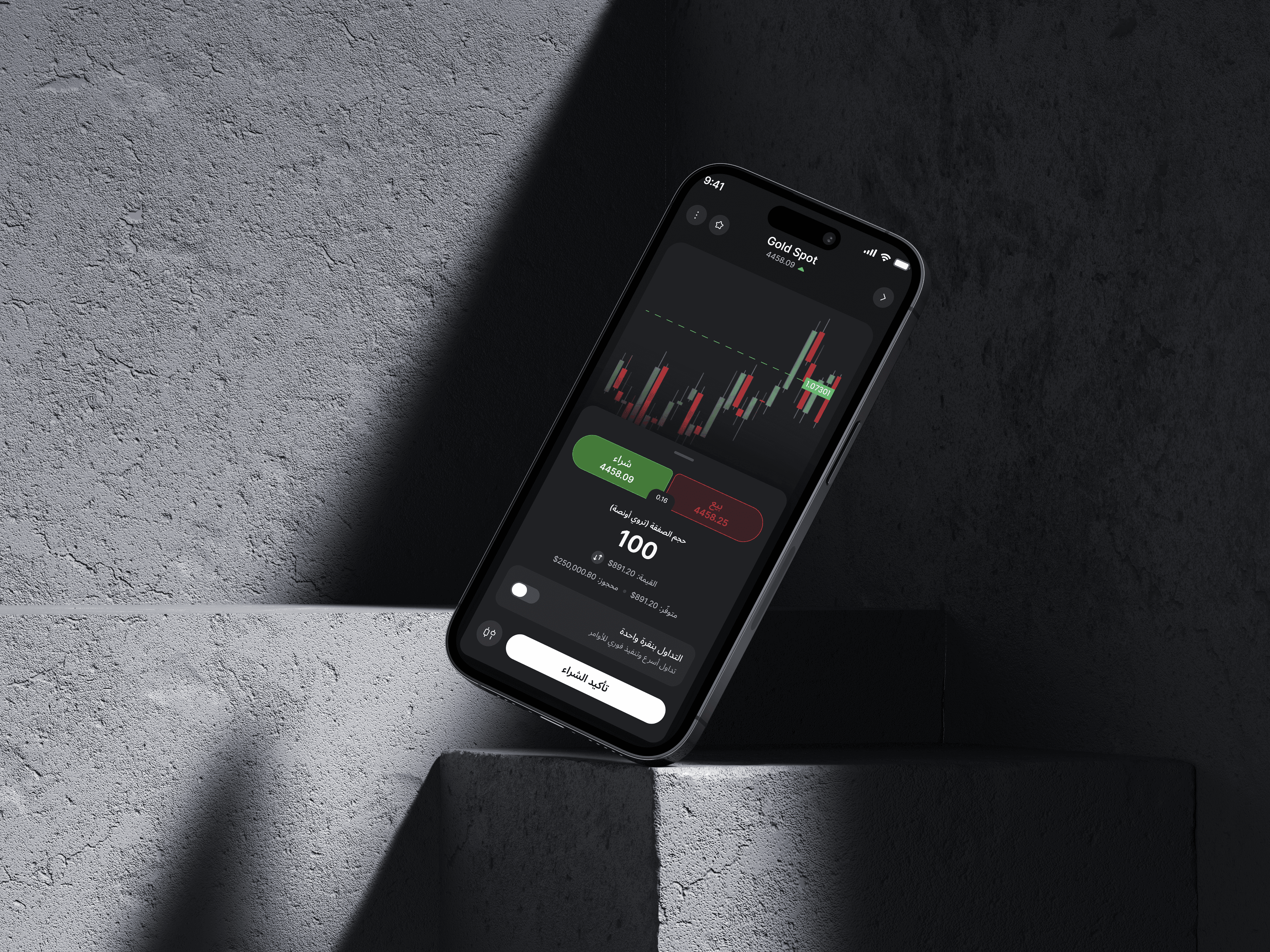 App-hero-phone -Ar.png